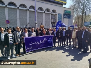 حضور دانشگاهیان آموزشکده ملی مهارت واحد مراغه در مراسم راهپیمایی روز جهانی قدس 3