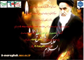 مسابقه کتابخوانی ویژه دانشجویان