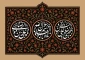 فرارسیدن ایام پایانی ماه صفر، سالروز شهادت پیامبر عظیم‌الشأن اسلام حضرت محمد مصطفی (صلی‌الله‌علیه‌وآله‌وسلم)، سبط اکبر حضرت امام حسن مجتبی (علیه‌السلام)، و امام همام حضرت علی بن موسی‌الرضا (علیه‌السلام) بر تمامی شیفتگان اهل بیت عصمت و طهارت تسلیت و تعزیت باد.