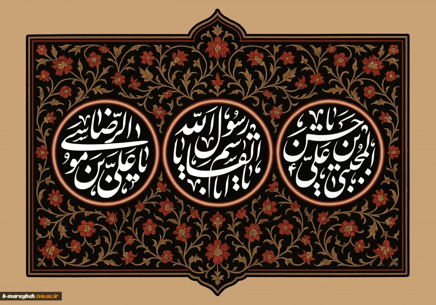 فرارسیدن ایام پایانی ماه صفر، سالروز شهادت پیامبر عظیم‌الشأن اسلام حضرت محمد مصطفی (صلی‌الله‌علیه‌وآله‌وسلم)، سبط اکبر حضرت امام حسن مجتبی (علیه‌السلام)، و امام همام حضرت علی بن موسی‌الرضا (علیه‌السلام) بر تمامی شیفتگان اهل بیت عصمت و طهارت تسلیت و تعزیت باد.