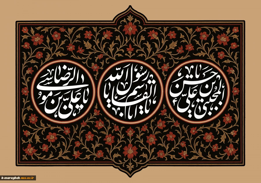 فرارسیدن ایام پایانی ماه صفر، سالروز شهادت پیامبر عظیم‌الشأن اسلام حضرت محمد مصطفی (صلی‌الله‌علیه‌وآله‌وسلم)، سبط اکبر حضرت امام حسن مجتبی (علیه‌السلام)، و امام همام حضرت علی بن موسی‌الرضا (علیه‌السلام) بر تمامی شیفتگان اهل بیت عصمت و طهارت تسلیت و تعزیت 