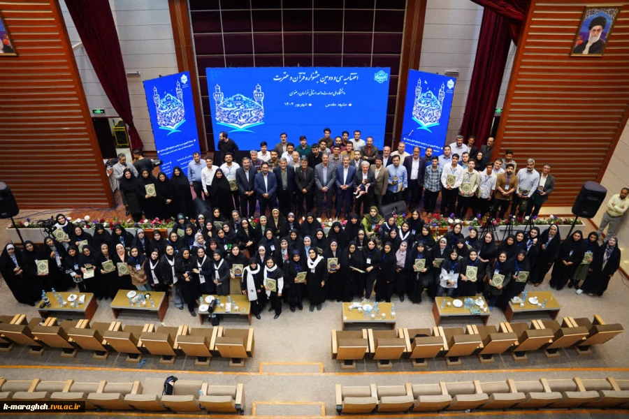 درخشش شکوهمند دانشجویان دانشگاه ملی مهارت آذربایجان شرقی در جشنواره ملی قرآن و عترت؛ کسب رتبه‌های برتر و نغمه‌ای از امید در آسمان فرهنگ و هنر دینی                                                                                                             