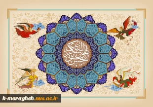 فرارسیدن سالروز میلاد با سعادت یازدهمین اختر ولایت، شکوه امامت و بصیرت، پدر صاحب‌ الزمان، امام حسن عسکری علیه‌السلام مبارک باد. 3