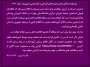 اطلاعیه ثبت نام