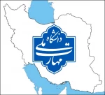 #ثبت_نام ۱۴۰۴ 2