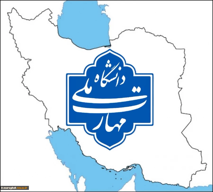 #ثبت_نام ۱۴۰۴ 2