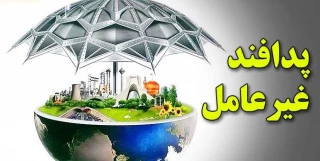 هفته پدافند غیرعامل با محوریت آموزش‌های همگانی و رزمایش‌های عملیاتی
