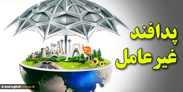هفته پدافند غیرعامل با محوریت آموزش‌های همگانی و رزمایش‌های عملیاتی
