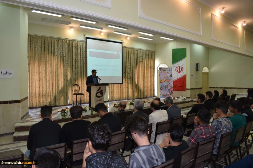 آیین رسمی آغاز سال تحصیلی نو ورودان دانشگاه برگزار شد