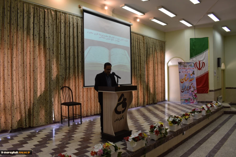 آیین رسمی آغاز سال تحصیلی نو ورودان دانشگاه برگزار شد 3