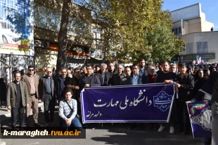 حضور پرشور دانشگاهیان دانشگاه ملی مهارت واحد مراغه در مراسم باشکوه ۱۳ آبان 2