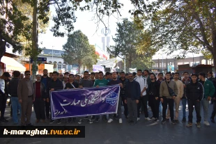 حضور پرشور دانشگاهیان دانشگاه ملی مهارت واحد مراغه در مراسم باشکوه ۱۳ آبان 3