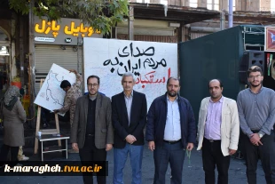 حضور پرشور دانشگاهیان دانشگاه ملی مهارت واحد مراغه در مراسم باشکوه ۱۳ آبان 4