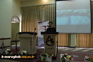 برگزاری مراسم بزرگداشت روز دانشجو در آموزشکده ملی مهارت واحد مراغه 4