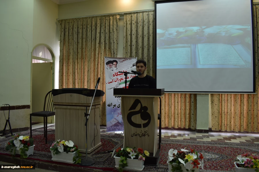 برگزاری مراسم بزرگداشت روز دانشجو در آموزشکده ملی مهارت واحد مراغه 4