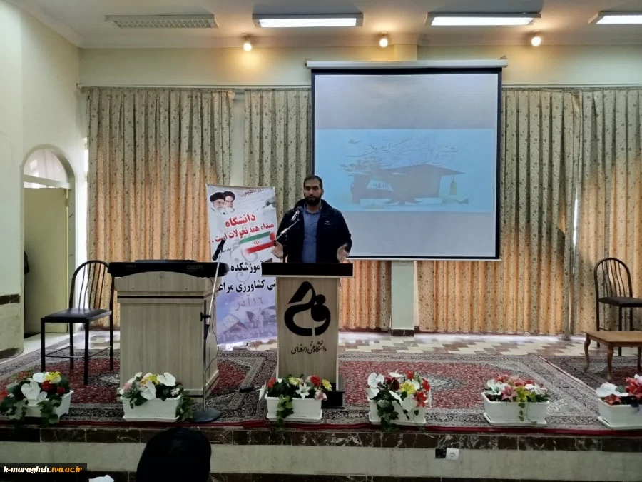 برگزاری مراسم بزرگداشت روز دانشجو در آموزشکده ملی مهارت واحد مراغه 6