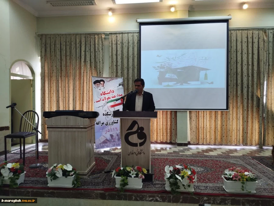 برگزاری مراسم بزرگداشت روز دانشجو در آموزشکده ملی مهارت واحد مراغه 7
