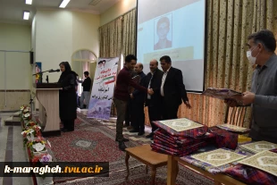 برگزاری مراسم بزرگداشت روز دانشجو در آموزشکده ملی مهارت واحد مراغه 13