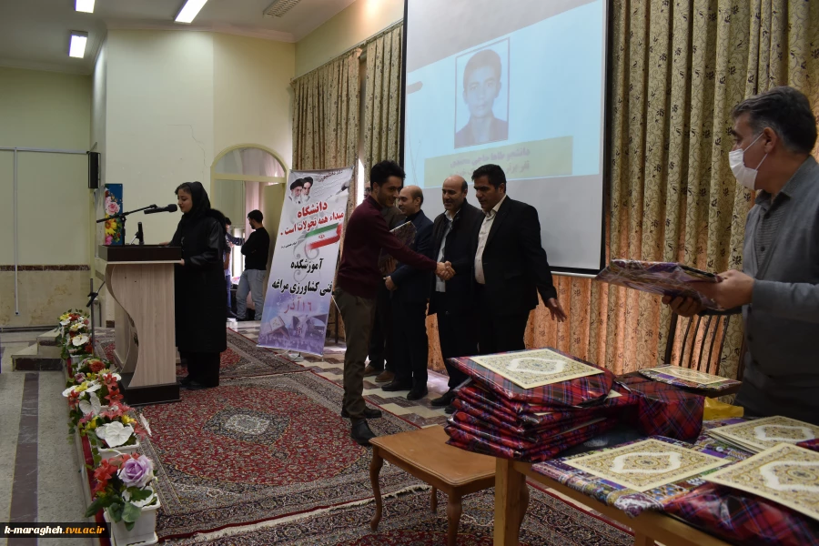 برگزاری مراسم بزرگداشت روز دانشجو در آموزشکده ملی مهارت واحد مراغه 13