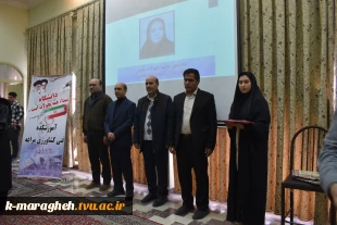 برگزاری مراسم بزرگداشت روز دانشجو در آموزشکده ملی مهارت واحد مراغه 14