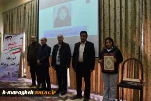برگزاری مراسم بزرگداشت روز دانشجو در آموزشکده ملی مهارت واحد مراغه 15