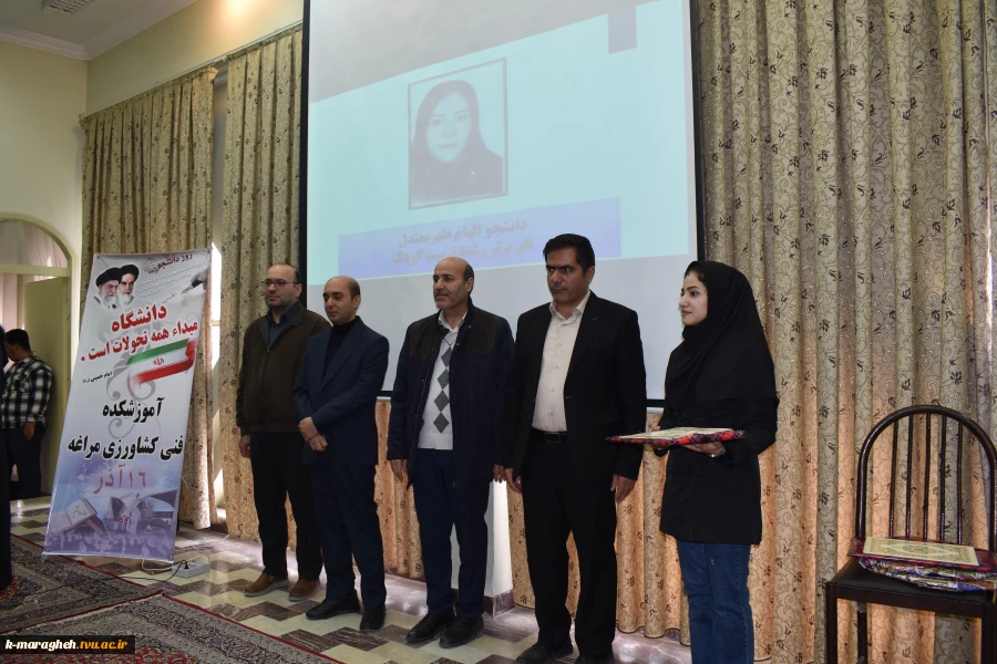 برگزاری مراسم بزرگداشت روز دانشجو در آموزشکده ملی مهارت واحد مراغه 18