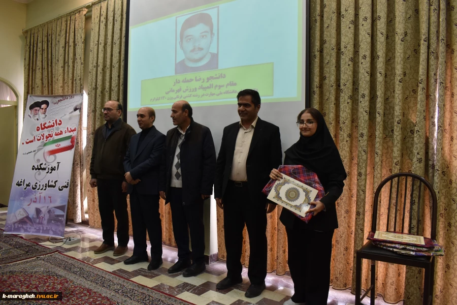 برگزاری مراسم بزرگداشت روز دانشجو در آموزشکده ملی مهارت واحد مراغه 19