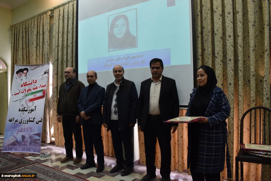 برگزاری مراسم بزرگداشت روز دانشجو در آموزشکده ملی مهارت واحد مراغه 20