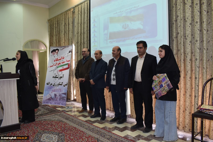 برگزاری مراسم بزرگداشت روز دانشجو در آموزشکده ملی مهارت واحد مراغه 22