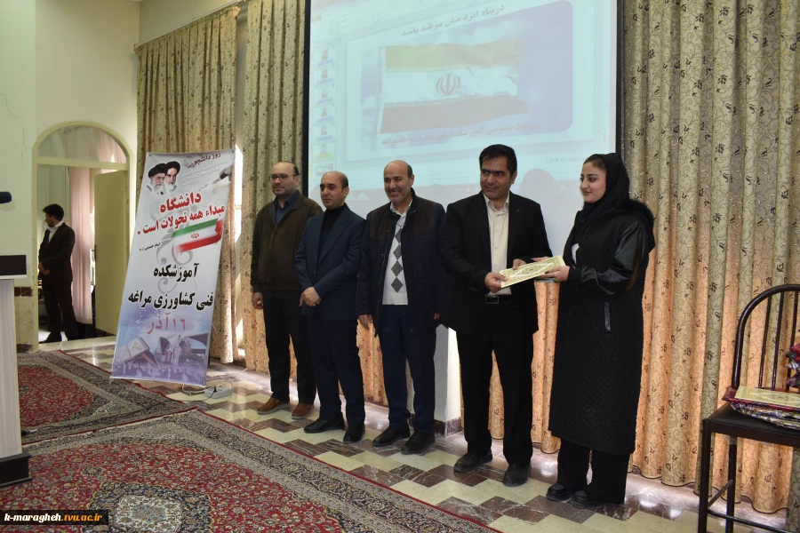 برگزاری مراسم بزرگداشت روز دانشجو در آموزشکده ملی مهارت واحد مراغه 27