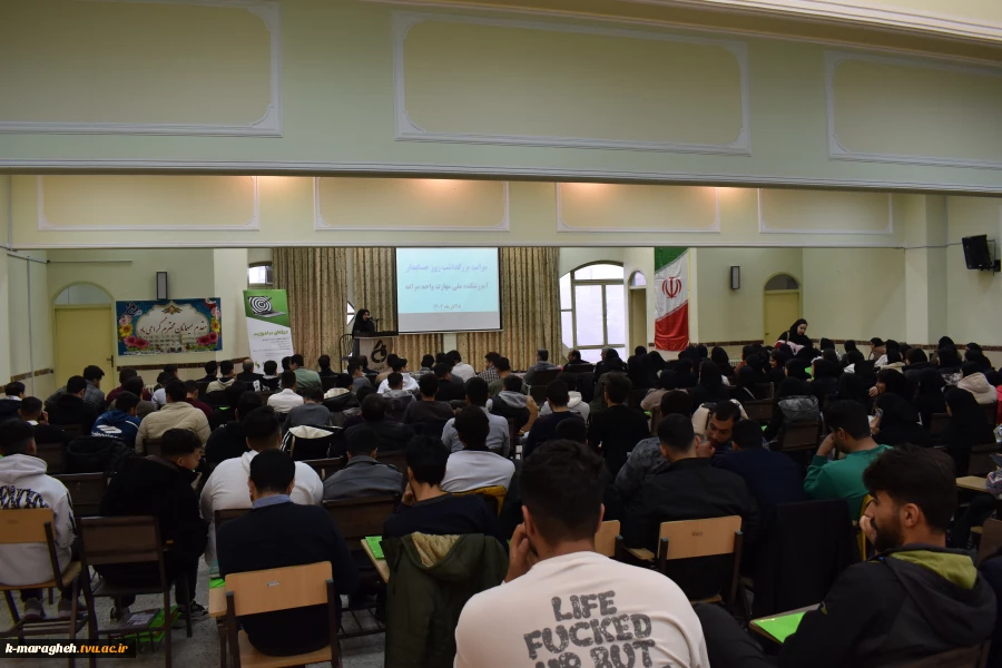 گرامیداشت روز حسابدار در آموزشکده ملی مهارت واحد مراغه با حضور نمایندگان شرکت سپیدار سیستم 3