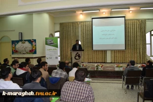 گرامیداشت روز حسابدار در آموزشکده ملی مهارت واحد مراغه با حضور نمایندگان شرکت سپیدار سیستم 4