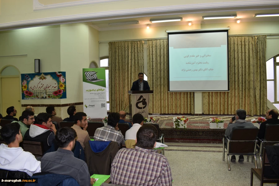 گرامیداشت روز حسابدار در آموزشکده ملی مهارت واحد مراغه با حضور نمایندگان شرکت سپیدار سیستم 4