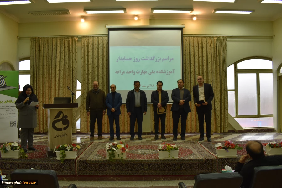 گرامیداشت روز حسابدار در آموزشکده ملی مهارت واحد مراغه با حضور نمایندگان شرکت سپیدار سیستم 9