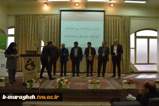 گرامیداشت روز حسابدار در آموزشکده ملی مهارت واحد مراغه با حضور نمایندگان شرکت سپیدار سیستم 10