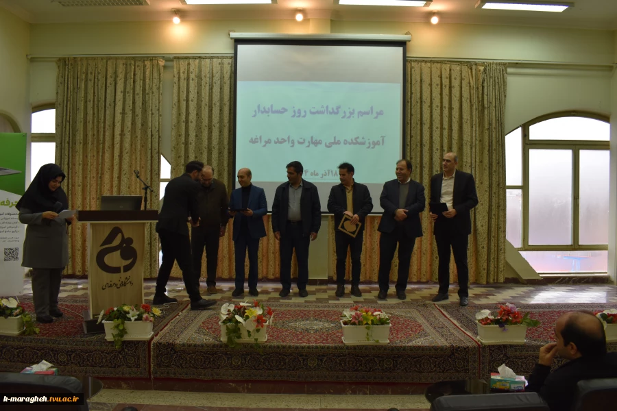 گرامیداشت روز حسابدار در آموزشکده ملی مهارت واحد مراغه با حضور نمایندگان شرکت سپیدار سیستم 10