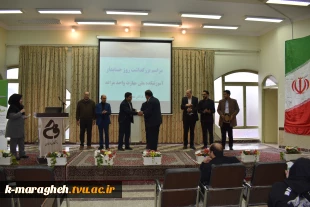 گرامیداشت روز حسابدار در آموزشکده ملی مهارت واحد مراغه با حضور نمایندگان شرکت سپیدار سیستم 11