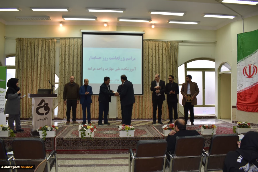 گرامیداشت روز حسابدار در آموزشکده ملی مهارت واحد مراغه با حضور نمایندگان شرکت سپیدار سیستم 11