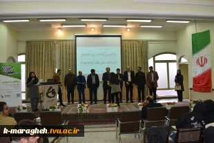 گرامیداشت روز حسابدار در آموزشکده ملی مهارت واحد مراغه با حضور نمایندگان شرکت سپیدار سیستم 12