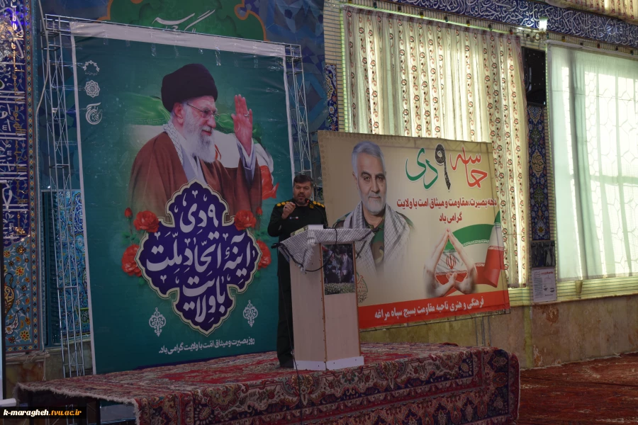 حضور همکاران آموزشکده در مراسم بزرگداشت نهم دی ماه
 2