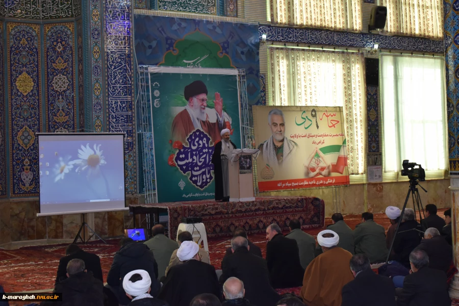 حضور همکاران آموزشکده در مراسم بزرگداشت نهم دی ماه 7