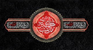 سالروز شهادت بانوی بزرگ کربلا، حضرت زینب کبری (سلام‌الله‌علیها)، اسوه‌ی صبر و شجاعت، را با قلبی آکنده از اندوه و ارادتی سرشار، به پیشگاه مقدس حضرت ولی‌عصر (عج)، رهروان طریق حق و عموم شیعیان جهان تسلیت و تعزیت عرض می‌کنیم