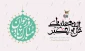 سالروز ولادت حضرت علی اکبر علیه السلام و روز جوان مبارک باد