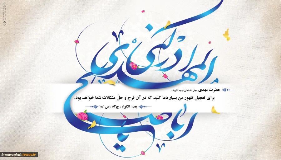 میلادیگانه‌منجےعالم‌ بشریت مبارک 4