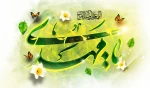 میلادیگانه‌منجےعالم‌ بشریت مبارک 5