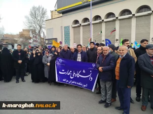 حضور پرشور دانشگاهیان آموزشکده ملی مهارت واحد مراغه در جشن پیروزی انقلاب و راهپیمایی یوم‌الله ۲۲ بهمن 2