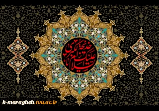 سالروز وفات حضرت خدیجه(سلام الله علیها) را تسلیت می گوییم.