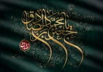 پیشاپیش فرارسیدن سالروز شهادت امام جعفر صادق علیه السلام را خدمت شما تسلیت عرض می نماییم. 2