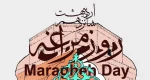 16 اردیبهشت ماه ، روز مراغه گرامی باد 2