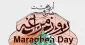 16 اردیبهشت ماه ، روز مراغه گرامی باد